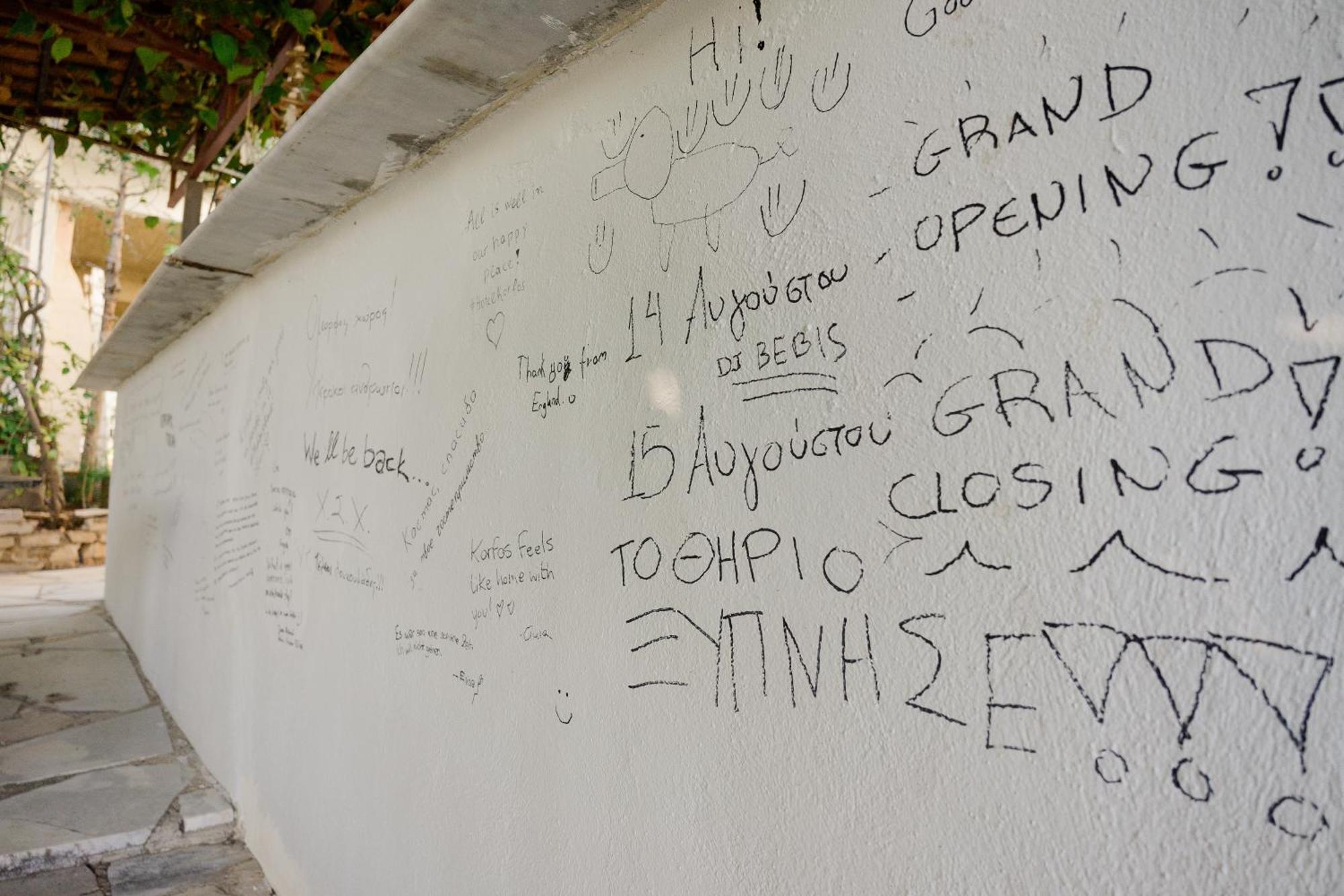 Hotel Korfos - Ξενοδοχείο Κόρφος Renovated 외부 사진